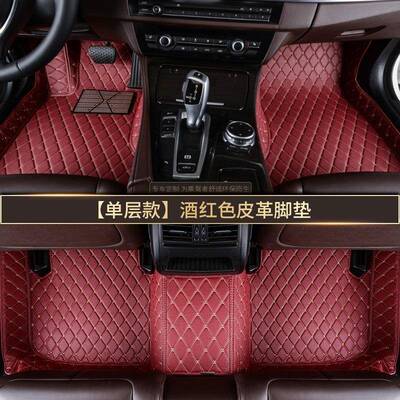 115167年款东风启T70X专用脚垫2.0L全包围拆260卸汽车丝辰圈可改