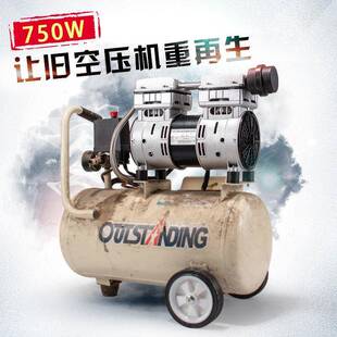 USW空压机电机铜线55W750W800泵W无油静音0气通用电机有油机头