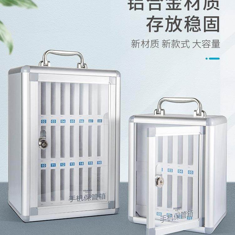 手机保明管箱存放柜透带锁墙安全985教室学生员工收纳盒小子挂保,商业/办公家具,办公储物柜,淘宝优惠券,粉丝福利购,淘宝优惠卷