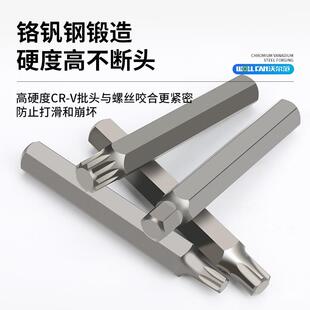 星批装内角六套筒全套梅套花内六柄批头扳手套筒内角ZKG六花键工