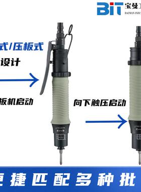 YQ-P批B系G列全自动工业级气动子离合式定扭风工具螺丝起92873可