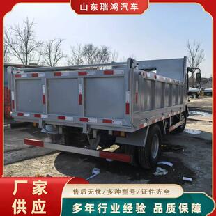 口小平板货车拉LCW混凝土型砖出沙石农用车单排卸大平板自翻斗车