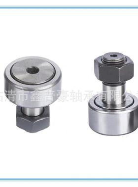 螺栓型圆柱滚子滚轮轴YAJ承NUKR35NU6KR4U04NKR7NUKR52NUKR2