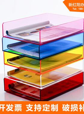 透明亚XHY19031克力件架文文分层资料件盒办公桌面纳A4单收层彩色