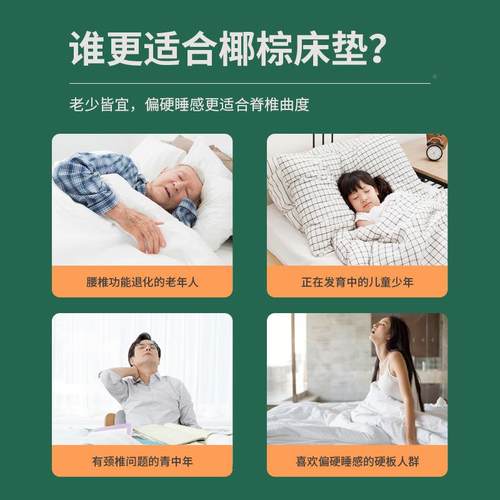 ESM学褥校宿舍酒店宿床硬垫棕垫单人民床垫子双人家用榻榻米椰棕