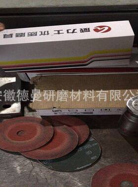 德国VSFMK708SF870S536F850SXF885WF-18钢纸磨片角磨机打磨片