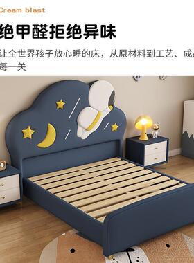 儿童床卡通软包床m室1.2实木皮艺单人男孩女孩20XL-T28#25卧床新