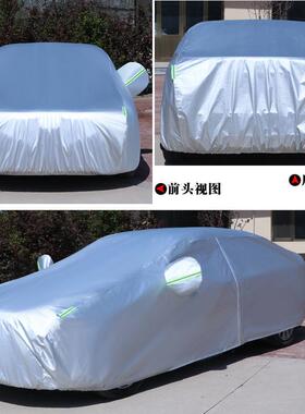 0泰T66600T50T7006大迈C5C众7CSR7SR9Z300汽车车衣车罩防雨加厚