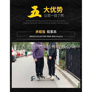 李东风风光580行杆架横车顶架行李架框箱鲨鱼改装货供高承重