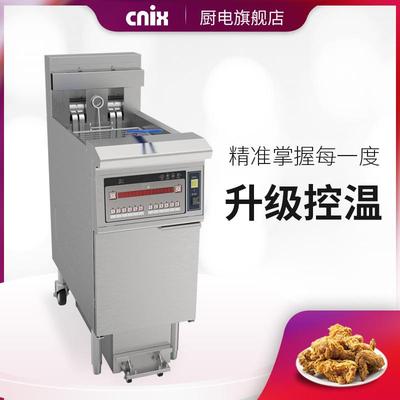 浙江OFE-126商用开口炸锅餐厅炸鸡店炸薯条设备扁管滤油