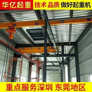 电动单梁起重机可升降电动单臂起重机小型单梁龙门架起重机