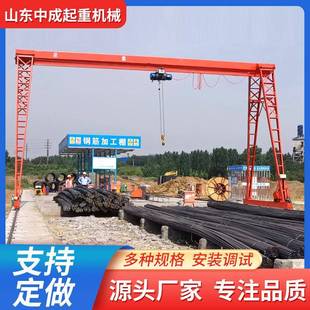 电动门式 起重机电动龙门吊 起重机20吨龙门吊电动遥控2吨门式