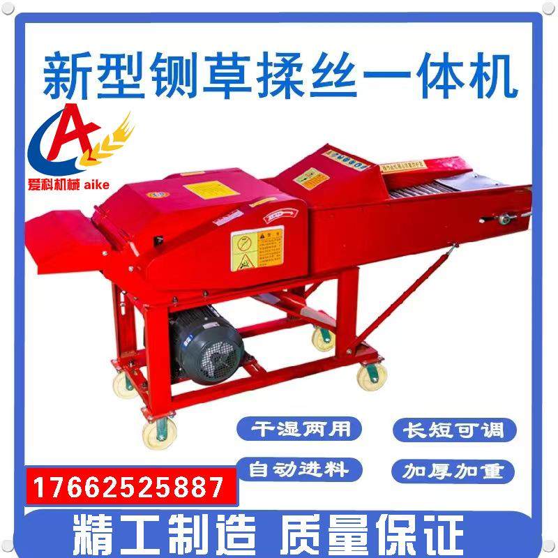 新款自动上料铡草揉丝机干湿秸秆粉碎揉丝一体机铡草揉搓粉碎机