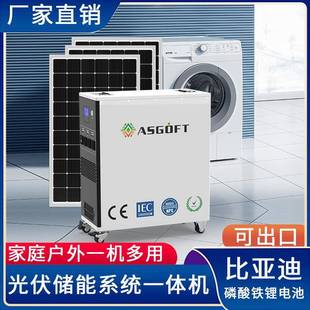 储能移动电源太阳能储能逆变一体机家用便携储能户外电源跨境