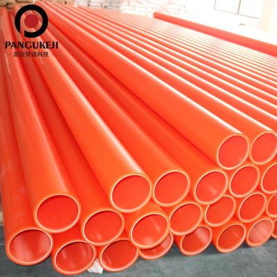 mpp电力管厂家MPP160电缆保护管mpp电力穿线管规格齐全