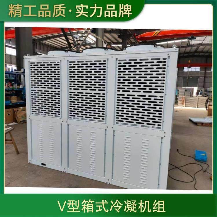 V型箱式制冷机组 双极冷凝机组 6WDS-30.2 30匹冷库设备 保一年制,机械设备,压缩机,淘宝优惠券,粉丝福利购,淘宝优惠卷