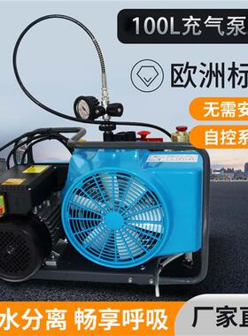 中润消防空气呼吸器充气泵 BBC-100E空气呼吸器充气泵气瓶打气泵