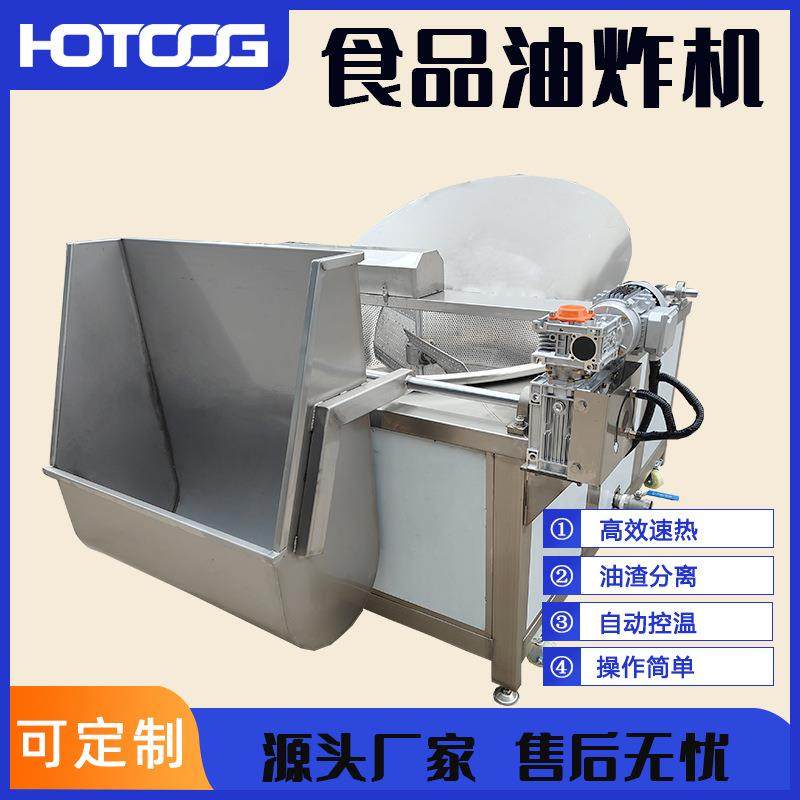 多功能全自动油炸机不锈钢花生米薯片油炸锅虎皮鸡蛋小酥肉油炸锅,清洗/食品/商业设备,休闲食品加工设备,淘宝优惠券,粉丝福利购,淘宝优惠卷