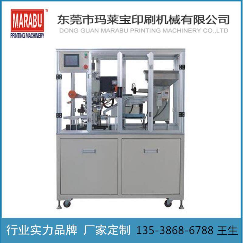 玛莱宝自动烫金机 H150D自动齿轮烫金机 弧形滚烫机 滚轴烫金机,办公设备/耗材/相关服务,烫金机/压烫机,淘宝优惠券,粉丝福利购,淘宝优惠卷