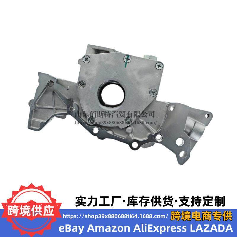 21310-39011 适用于 现代起亚 机油泵 发动机配件 2131039011,电子元器件市场,其它元器件,淘宝优惠券,粉丝福利购,淘宝优惠卷