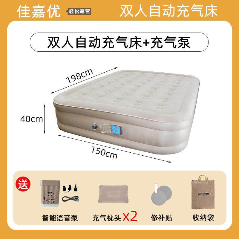 工厂成人家用单人双人ai语音全自动充气床户外旅游露营帐篷气垫床