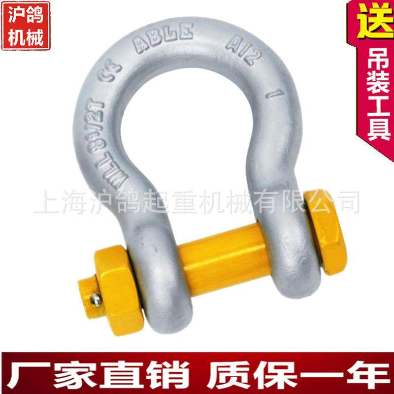 G209美式国标弓型卸扣8.5t高强度合金钢模锻镀锌卸扣8.5吨9.5T12T,电子元器件市场,其它元器件,淘宝优惠券,粉丝福利购,淘宝优惠卷