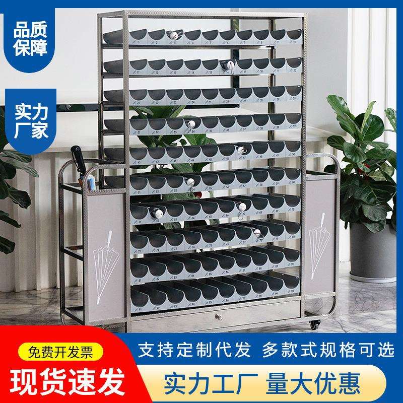 不锈钢大容量雨伞收纳架学校班级图书馆门口放伞架商用雨伞架