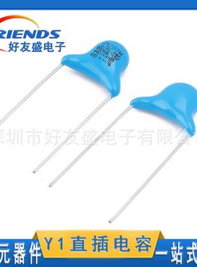 安规Y1电容400V102M 400VAC222M 332M脚距10MM蓝色陶瓷电容现货