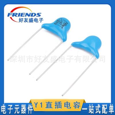 安规Y1电容400V102M 400VAC222M 332M脚距10MM蓝色陶瓷电容现货