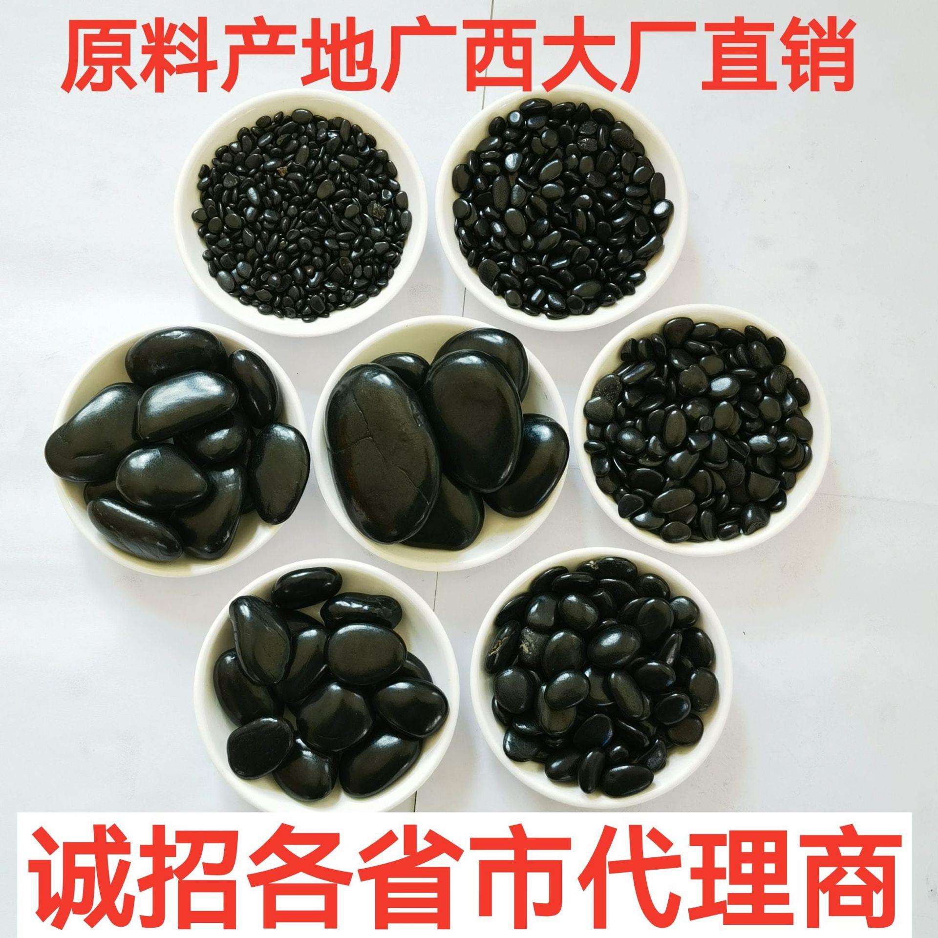 黑色鹅卵石砾石雨花石原料产地厂家直销马山大化罗城柳城宜州