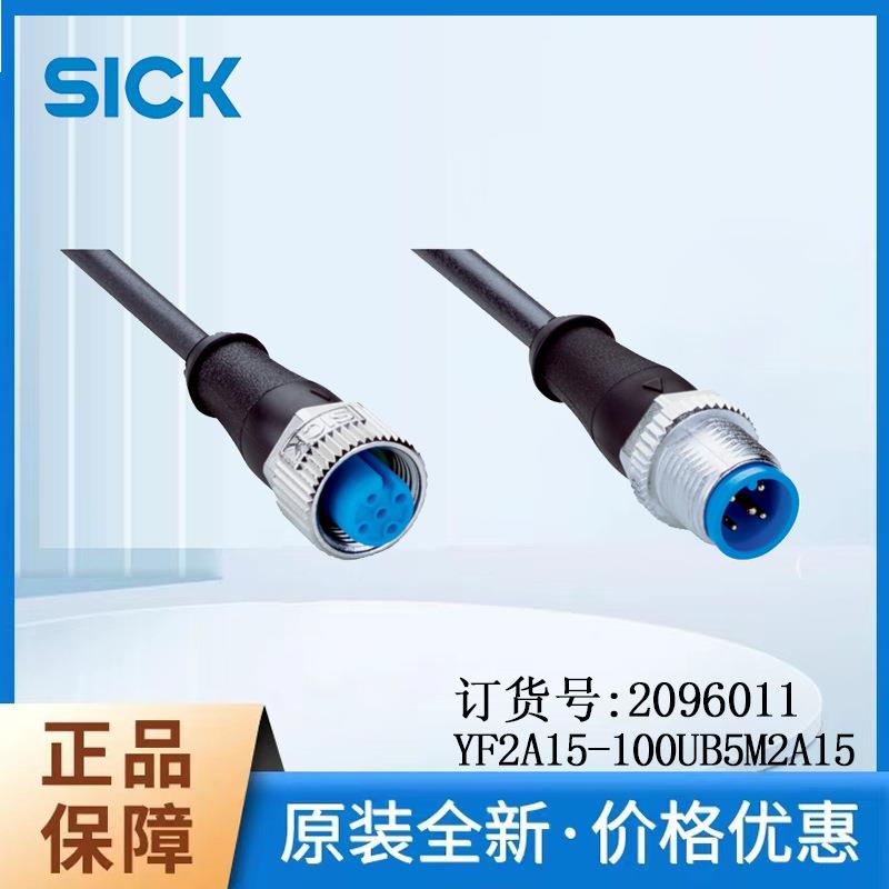 SICK 插头和电缆: 传感器/激励元件2096011/YF2A15-100UB5M2A15
