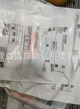 IFM易福门KG5043 KG5065 KG5057 KG5045