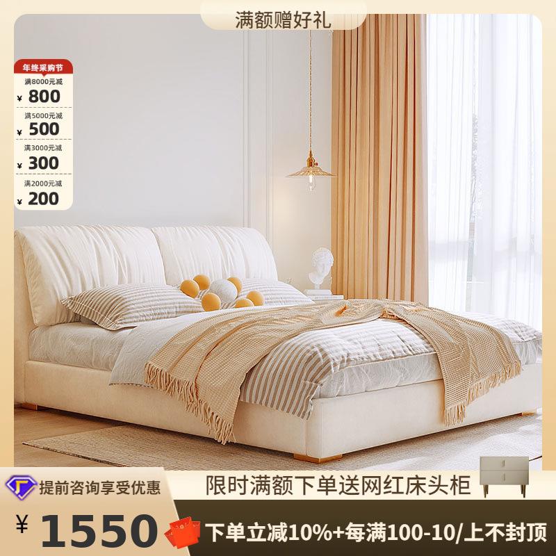 桐语特 科技绒布现代简约轻奢主卧双人大床奶油风落地软包布艺床