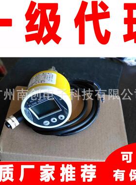 流量温度一体式传感器V217-M数显流量温度开关厂家