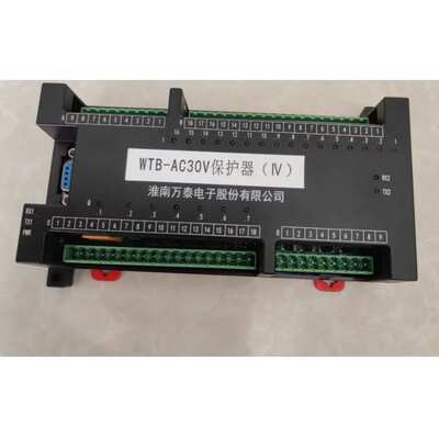 欢迎订购淮南万泰保护器WTB-AC30V(IV)