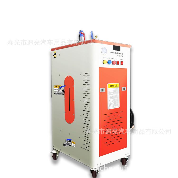 热销工业蒸汽洗车机高压热水泵 洗车店神器大功率水枪清洗机380V
