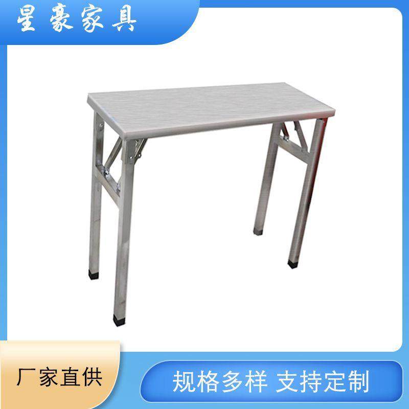 商用可收折叠桌户外防水防锈不锈钢折叠餐桌,电子元器件市场,其它元器件,淘宝优惠券,粉丝福利购,淘宝优惠卷