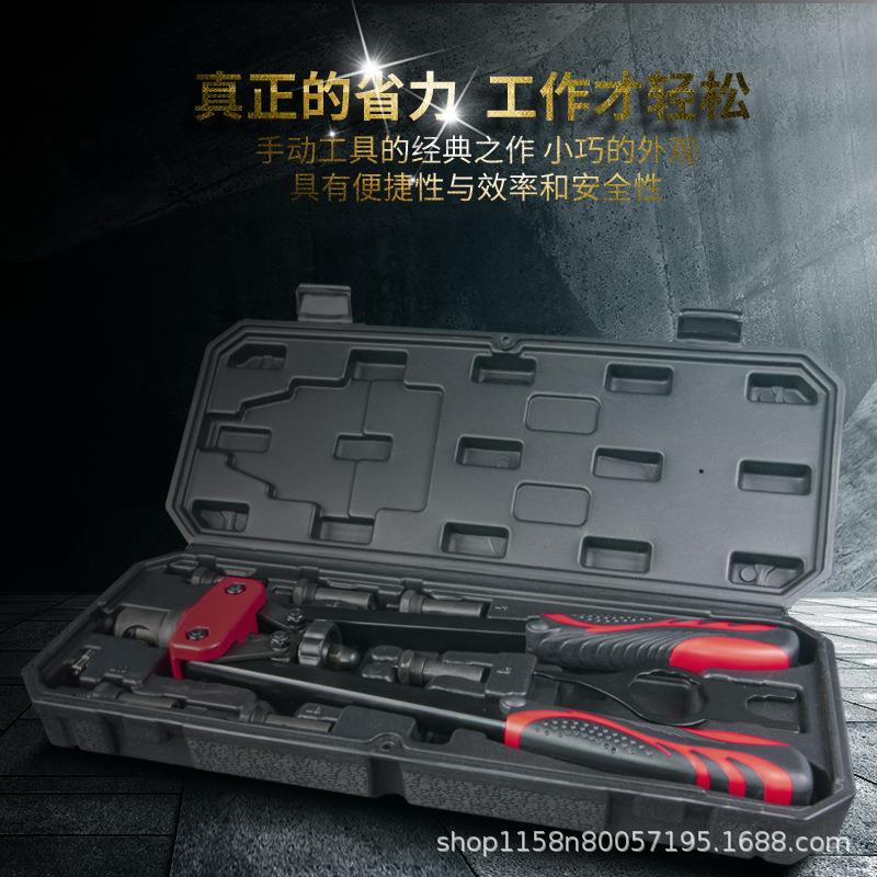 工业级快速螺母枪手动拉铆螺母枪双把压铆带孔母螺丝拉母枪拉帽枪