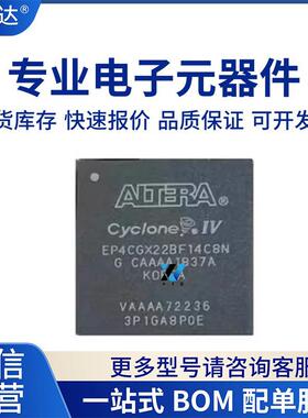 EP4CGX22BF14C8N/I7N BGA169 嵌入式-FPGA 可编程门阵列 IC 芯片