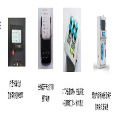 空气甲醛测定仪 型号：MHY-31230 配件