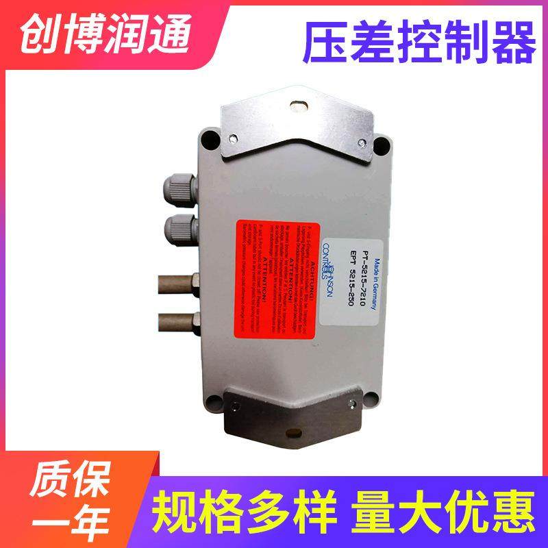 现货供应江森PT-5215-10 压差控制器EPT5215-250江森压差控制器,电子元器件市场,其它元器件,淘宝优惠券,粉丝福利购,淘宝优惠卷