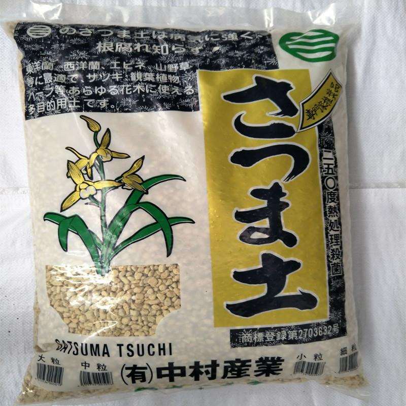 萨摩土原装兰石多肉兰花植料整包3--8mm小粒兰花石