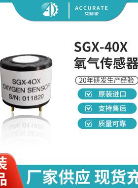 电化学式氧气传感器S4OXS+4OX-3用于煤矿设备S4OXS+4OX-3煤矿专用