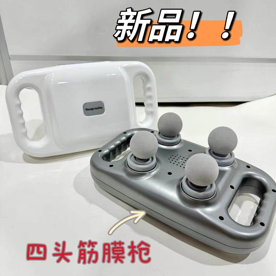 新款四头筋膜枪肌肉按摩仪器电动大力度全身大小腿放松多头按摩枪