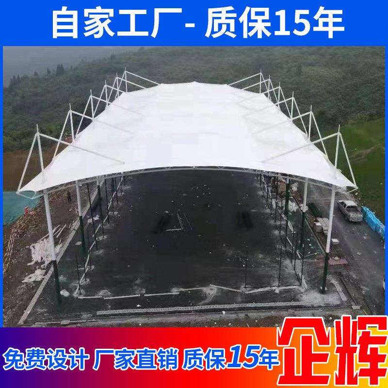 户外遮阳顶棚贵阳六盘水遵义球场看台钢膜结构张拉雨篷安顺停车棚