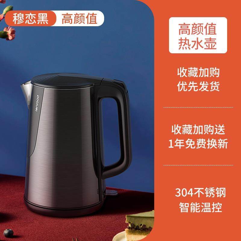 邻鹿烧水壶5811电热自动断电304不锈钢大容量保温一体家用热水壶,电子元器件市场,其它元器件,淘宝优惠券,粉丝福利购,淘宝优惠卷