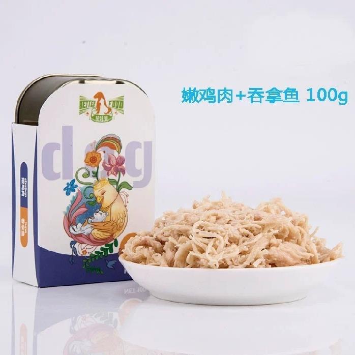现货贝特芙宠物罐头狗狗零食罐头纯肉多口味宠物店犬用罐头