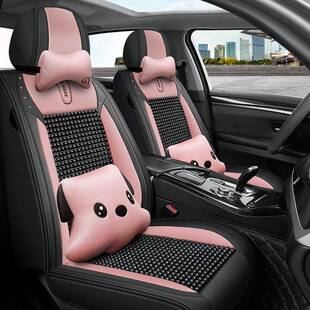 2024年新款广远全包皮木珠夏季汽车坐垫