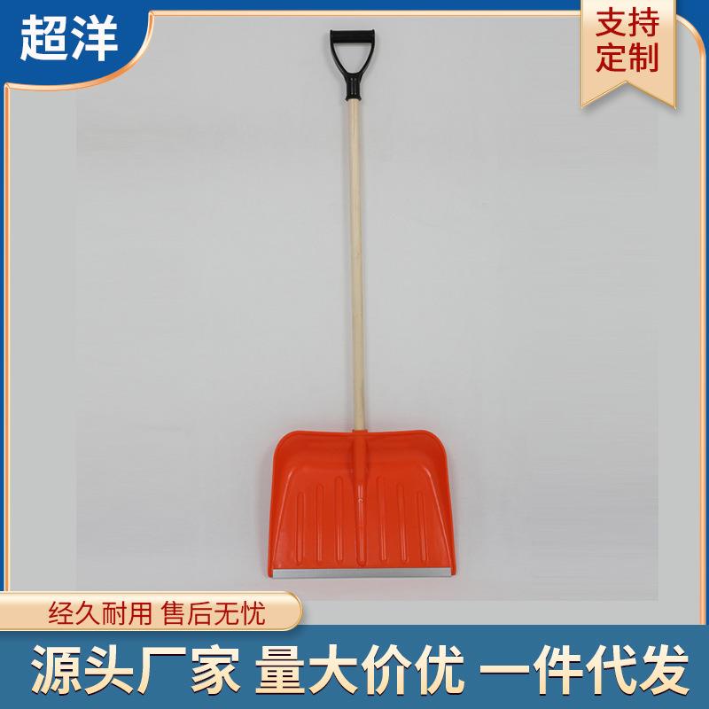 厂家除雪锹雪铲塑料锹头大铲子茶叶铲屯粮铲清雪扫雪垃圾铲