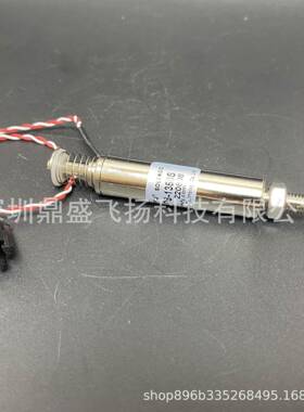 电磁铁DS-1350S贯穿圆管型 敲打键盘8v-24v机械敲打键盘测试专用